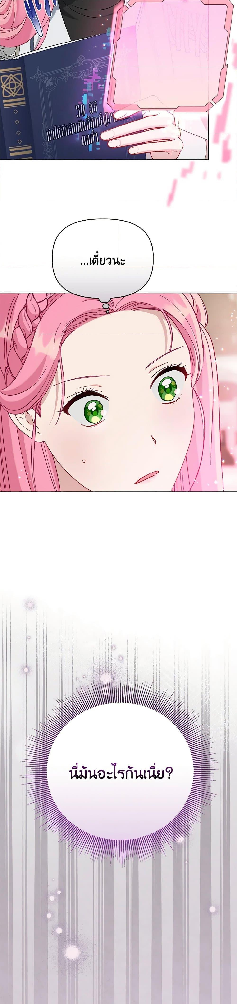 Manga-lc-com อ่านมังงะ อ่านการ์ตูน ออนไลน์ ฟรี A Transmigrator’s Privilege ตอนที่ 1 2 3 4 5 6 7 8 9 10 11 12 13 14 ฟรี ไม่มีโฆษณา Manga-lc - อ่าน มังงะ อ่าน การ์ตูน ออนไลน์ อ่านมังงะ ฟรี