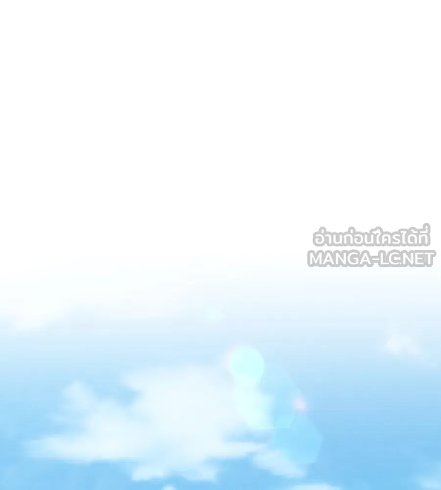 ตื่นมาอีกทีก็เป็นนายเอกไปซะแล้ว ตอนที่ 67 (ตอนพิเศษ2) รูปที่ 45