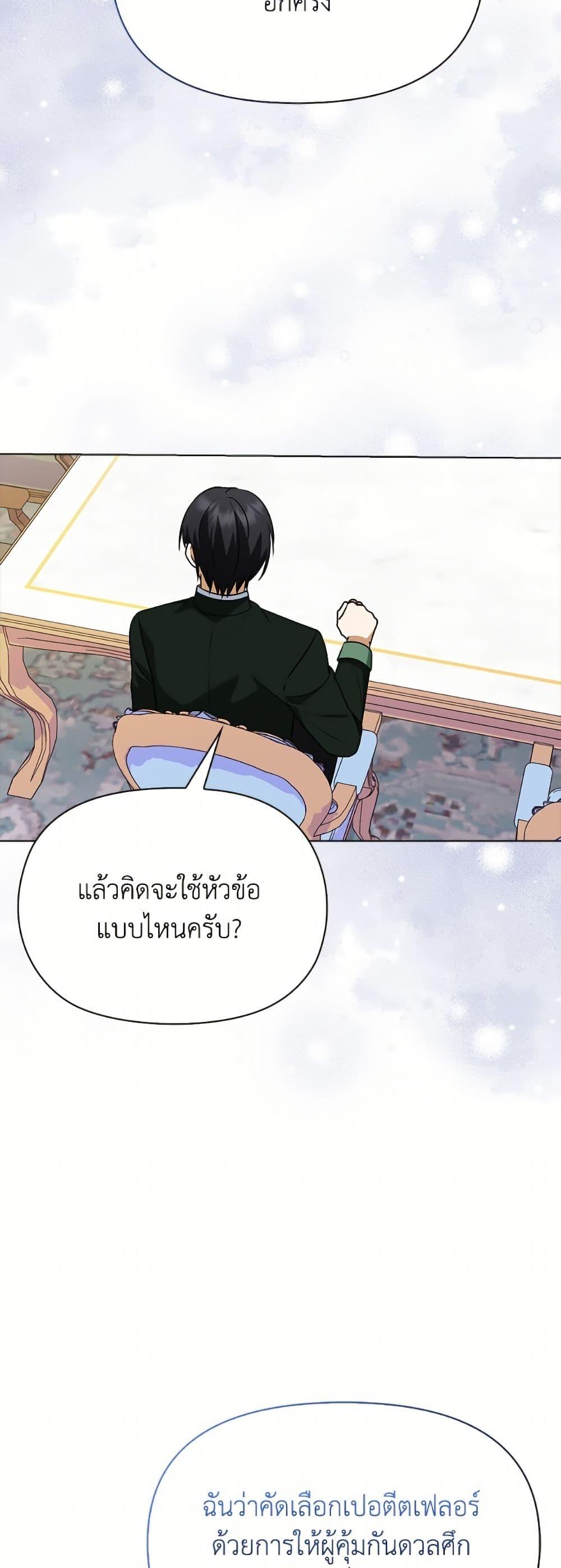 Manga-lc-com อ่านมังงะ อ่านการ์ตูน ออนไลน์ ฟรี The Gangster Baby of the Duke’s Family ตอนที่ 1 2 3 4 5 6 7 8 9 10 11 12 13 14 ฟรี ไม่มีโฆษณา Manga-lc - อ่าน มังงะ อ่าน การ์ตูน ออนไลน์ อ่านมังงะ ฟรี