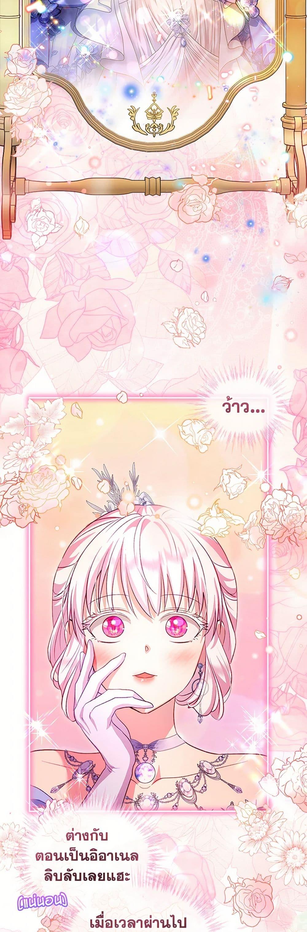 Manga-lc-com อ่านมังงะ อ่านการ์ตูน ออนไลน์ ฟรี I Was Reincarnated as a Baby Fox God ตอนที่ 1 2 3 4 5 6 7 8 9 10 11 12 13 14 ฟรี ไม่มีโฆษณา Manga-lc - อ่าน มังงะ อ่าน การ์ตูน ออนไลน์ อ่านมังงะ ฟรี