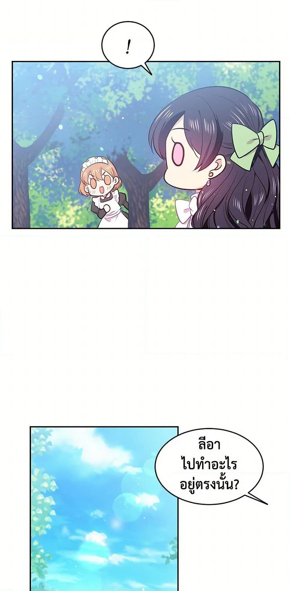 Manga-lc-com อ่านมังงะ อ่านการ์ตูน ออนไลน์ ฟรี My Goal is to Live a Long ตอนที่ 1 2 3 4 5 6 7 8 9 10 11 12 13 14 ฟรี ไม่มีโฆษณา Manga-lc - อ่าน มังงะ อ่าน การ์ตูน ออนไลน์ อ่านมังงะ ฟรี