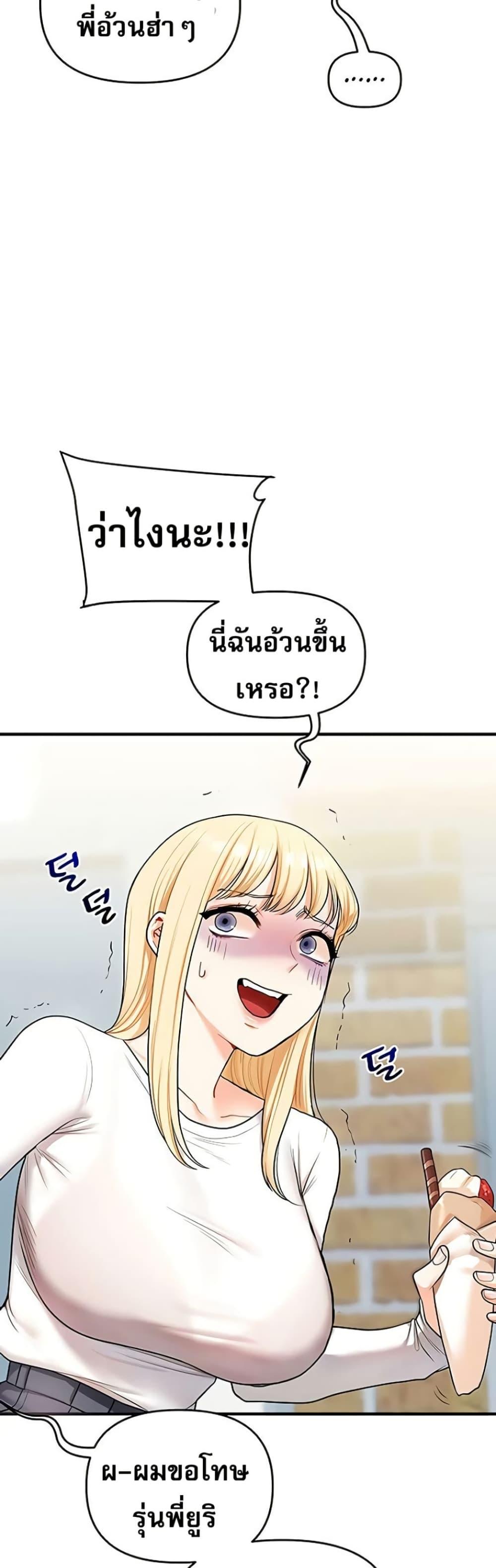 Doujin-Lc- อ่าน โดจิน มังฮวา เกาหลี ญี่ปุ่น จีน แปลไทย Relationship Reversal ตอนที่ 1 2 3 4 5 6 7 8 9 10 11 12 13 14 ฟรี ไม่มีโฆษณา อ่าน โดจิน Manhwa เกาหลี ญี่ปุ่น จีน เรามีครบ คัดมาให้เน้นๆ โดจิน 18+ รับประกันความฟินโดย  Doujin Lc