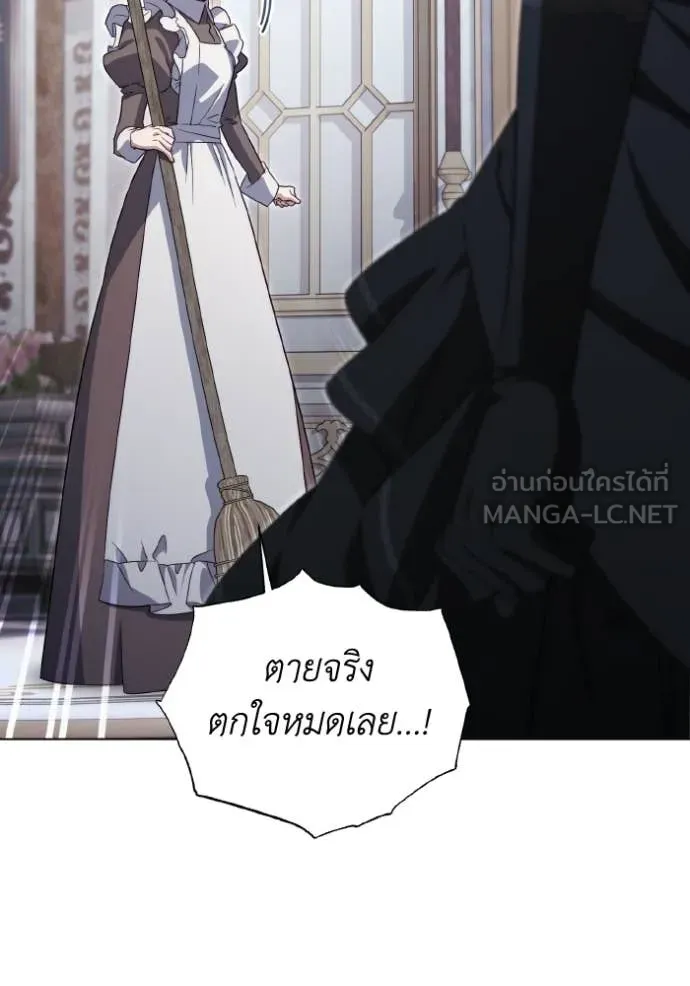 ราชินีจอมมาร ตอนที่ 90 รูปที่ 67