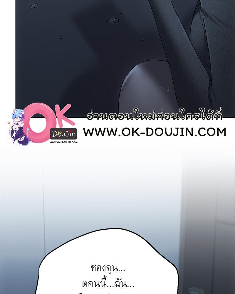 Doujin-Lc- อ่าน โดจิน มังฮวา เกาหลี ญี่ปุ่น จีน แปลไทย From Today My Favorite ตอนที่ 1 2 3 4 5 6 7 8 9 10 11 12 13 14 ฟรี ไม่มีโฆษณา อ่าน โดจิน Manhwa เกาหลี ญี่ปุ่น จีน เรามีครบ คัดมาให้เน้นๆ โดจิน 18+ รับประกันความฟินโดย  Doujin Lc