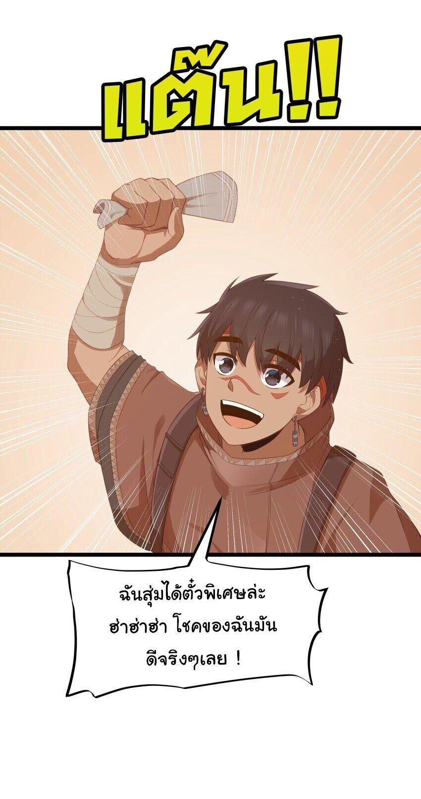Manga-lc-com อ่านมังงะ อ่านการ์ตูน ออนไลน์ ฟรี This Hero is a Money Supremacist ตอนที่ 1 2 3 4 5 6 7 8 9 10 11 12 13 14 ฟรี ไม่มีโฆษณา Manga-lc - อ่าน มังงะ อ่าน การ์ตูน ออนไลน์ อ่านมังงะ ฟรี