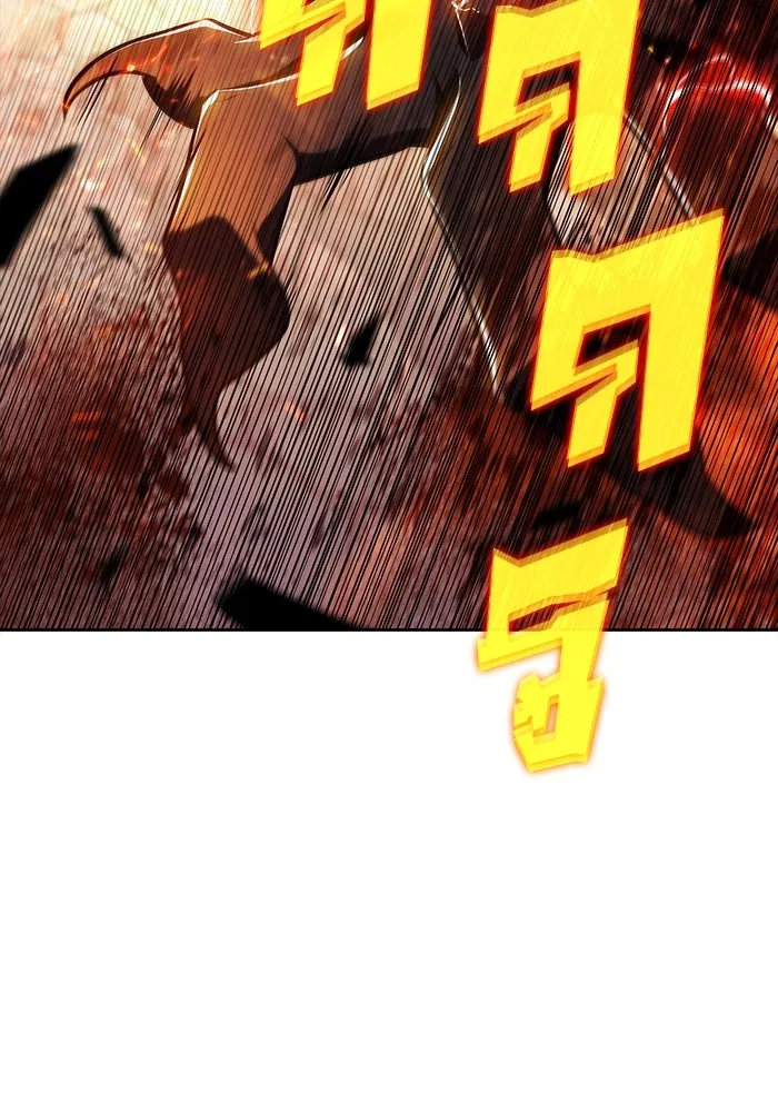 ผู้เล่นหน้าใหม่เลเวลแมกซ์ ตอนที่ 145 'อันทราด์' แห่งเชื้ รูปที่ 4