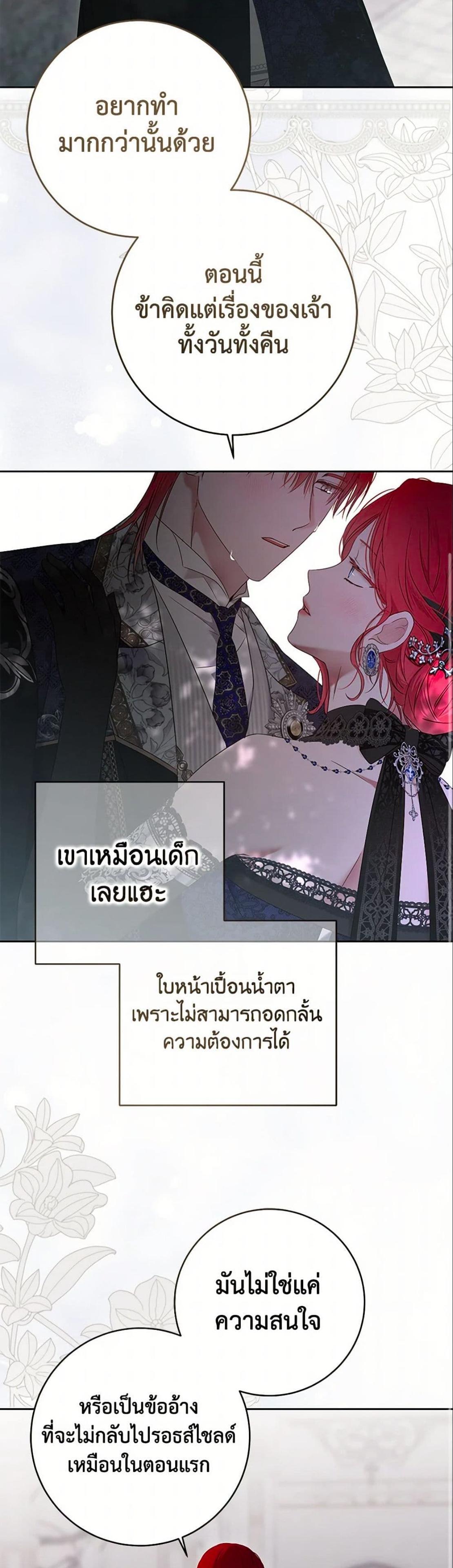 Manga-lc-com อ่านมังงะ อ่านการ์ตูน ออนไลน์ ฟรี I Fell into a Reverse Harem Game! ตอนที่ 1 2 3 4 5 6 7 8 9 10 11 12 13 14 ฟรี ไม่มีโฆษณา Manga-lc - อ่าน มังงะ อ่าน การ์ตูน ออนไลน์ อ่านมังงะ ฟรี