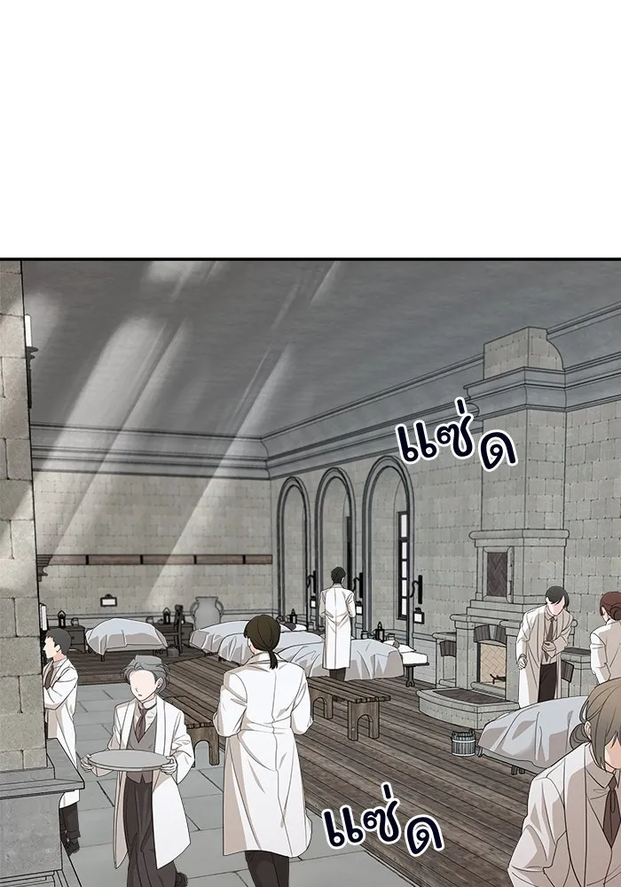 ครอบครัวสามีเห็นทีจะคลั่งรัก ตอนที่ 90 รูปที่ 55