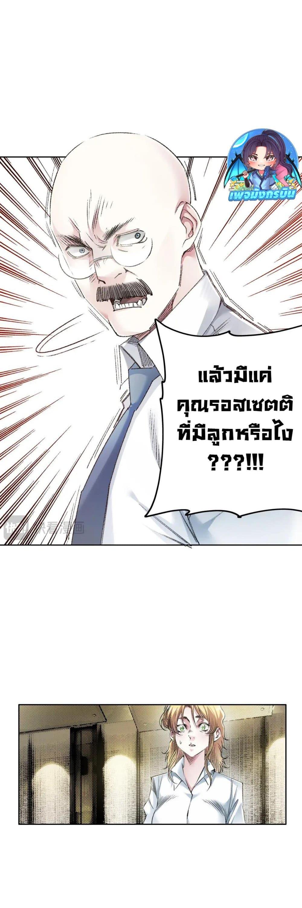 Manga-lc-com อ่านมังงะ อ่านการ์ตูน ออนไลน์ ฟรี I Created a Salvation Organization ตอนที่ 1 2 3 4 5 6 7 8 9 10 11 12 13 14 ฟรี ไม่มีโฆษณา Manga-lc - อ่าน มังงะ อ่าน การ์ตูน ออนไลน์ อ่านมังงะ ฟรี
