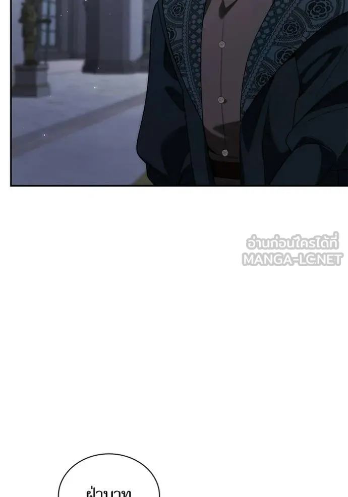 ชาตินี้น้องขอ ตอนที่ 188 รูปที่ 152