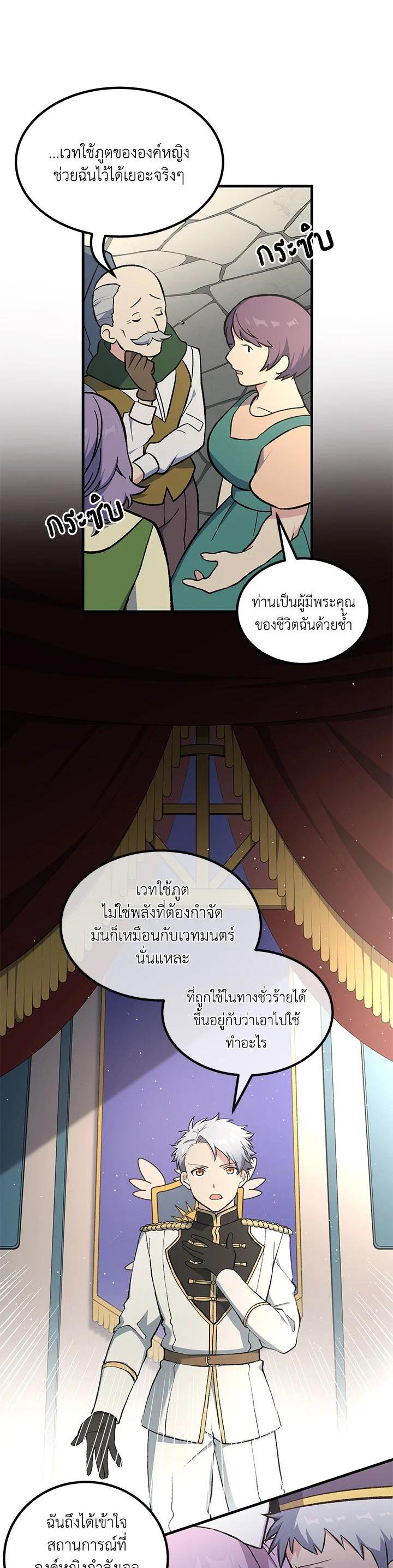 Manga-lc-com อ่านมังงะ อ่านการ์ตูน ออนไลน์ ฟรี How the Pro in His Past Life Sucks the Sweet Honey ตอนที่ 1 2 3 4 5 6 7 8 9 10 11 12 13 14 ฟรี ไม่มีโฆษณา Manga-lc - อ่าน มังงะ อ่าน การ์ตูน ออนไลน์ อ่านมังงะ ฟรี