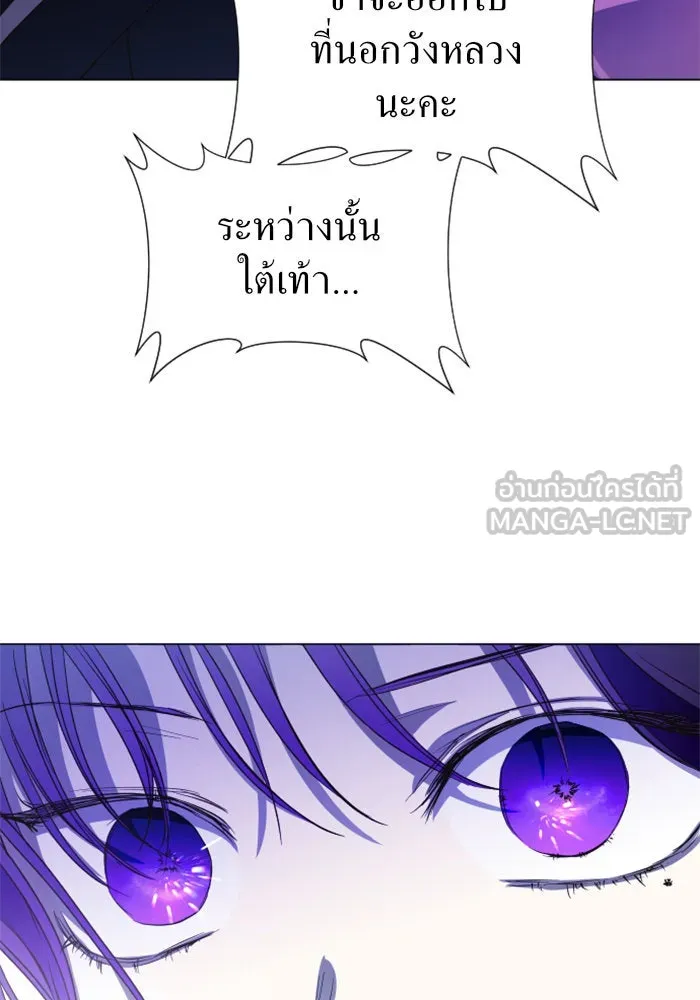 ชิงชีวิตพลิกลิขิตชะตา ตอนที่ 16 ศัตรูตัวจริง รูปที่ 150