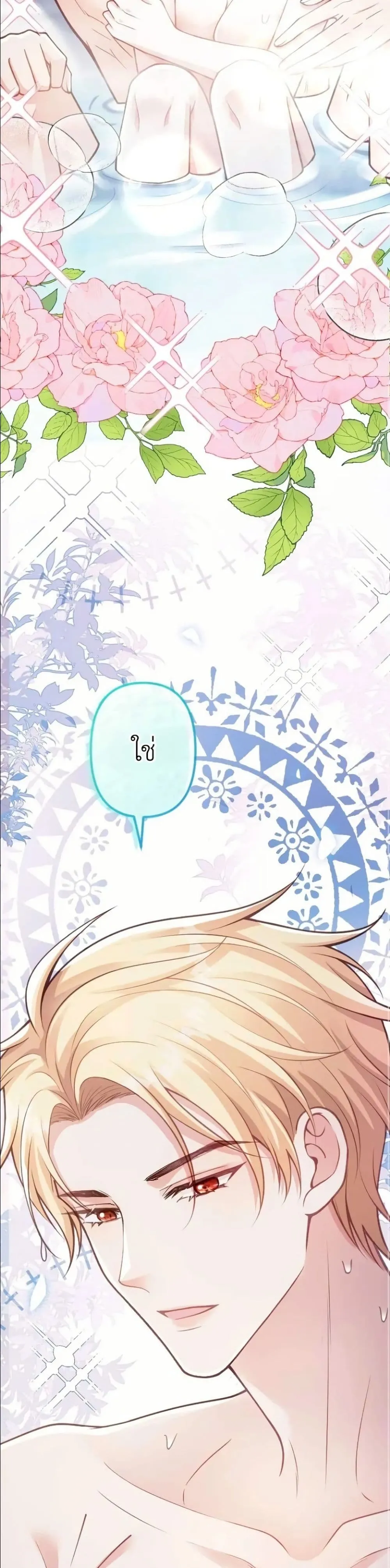 Manga-lc-com อ่านมังงะ อ่านการ์ตูน ออนไลน์ ฟรี I’m a Contract Stepmother, but the Tyrant Is Way Too Overpro ตอนที่ 1 2 3 4 5 6 7 8 9 10 11 12 13 14 ฟรี ไม่มีโฆษณา Manga-lc - อ่าน มังงะ อ่าน การ์ตูน ออนไลน์ อ่านมังงะ ฟรี