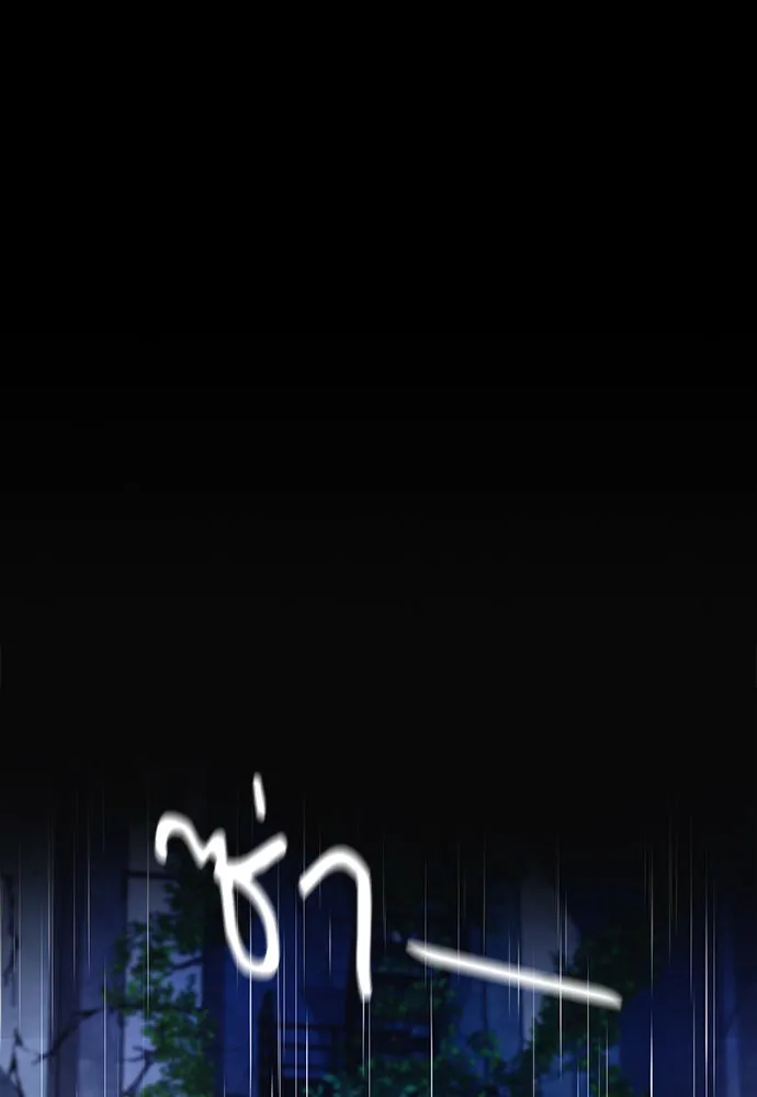 ดรูอิดแห่งสถานีโซล ตอนที่ 21 รูปที่ 37