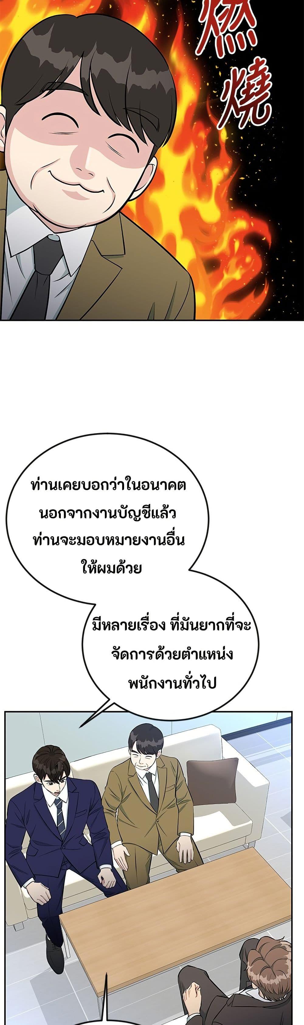 Manga-lc-com อ่านมังงะ อ่านการ์ตูน ออนไลน์ ฟรี Reincarnated as a New Employee ตอนที่ 1 2 3 4 5 6 7 8 9 10 11 12 13 14 ฟรี ไม่มีโฆษณา Manga-lc - อ่าน มังงะ อ่าน การ์ตูน ออนไลน์ อ่านมังงะ ฟรี