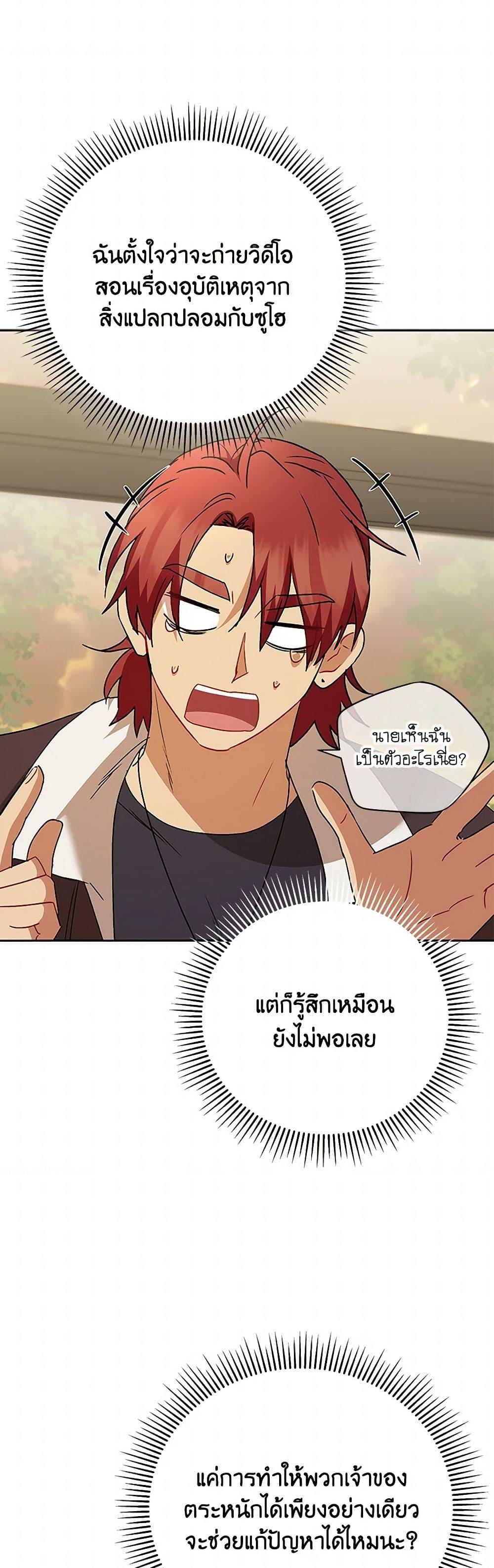Manga-lc-com อ่านมังงะ อ่านการ์ตูน ออนไลน์ ฟรี Hello! Veterinarian! ตอนที่ 1 2 3 4 5 6 7 8 9 10 11 12 13 14 ฟรี ไม่มีโฆษณา Manga-lc - อ่าน มังงะ อ่าน การ์ตูน ออนไลน์ อ่านมังงะ ฟรี