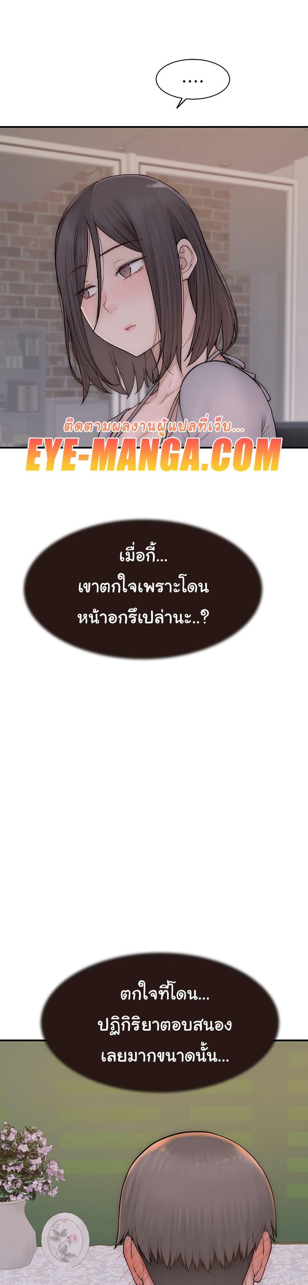 Doujin-Lc- อ่าน โดจิน มังฮวา เกาหลี ญี่ปุ่น จีน แปลไทย Addicted to My Stepmom ตอนที่ 1 2 3 4 5 6 7 8 9 10 11 12 13 14 ฟรี ไม่มีโฆษณา อ่าน โดจิน Manhwa เกาหลี ญี่ปุ่น จีน เรามีครบ คัดมาให้เน้นๆ โดจิน 18+ รับประกันความฟินโดย  Doujin Lc