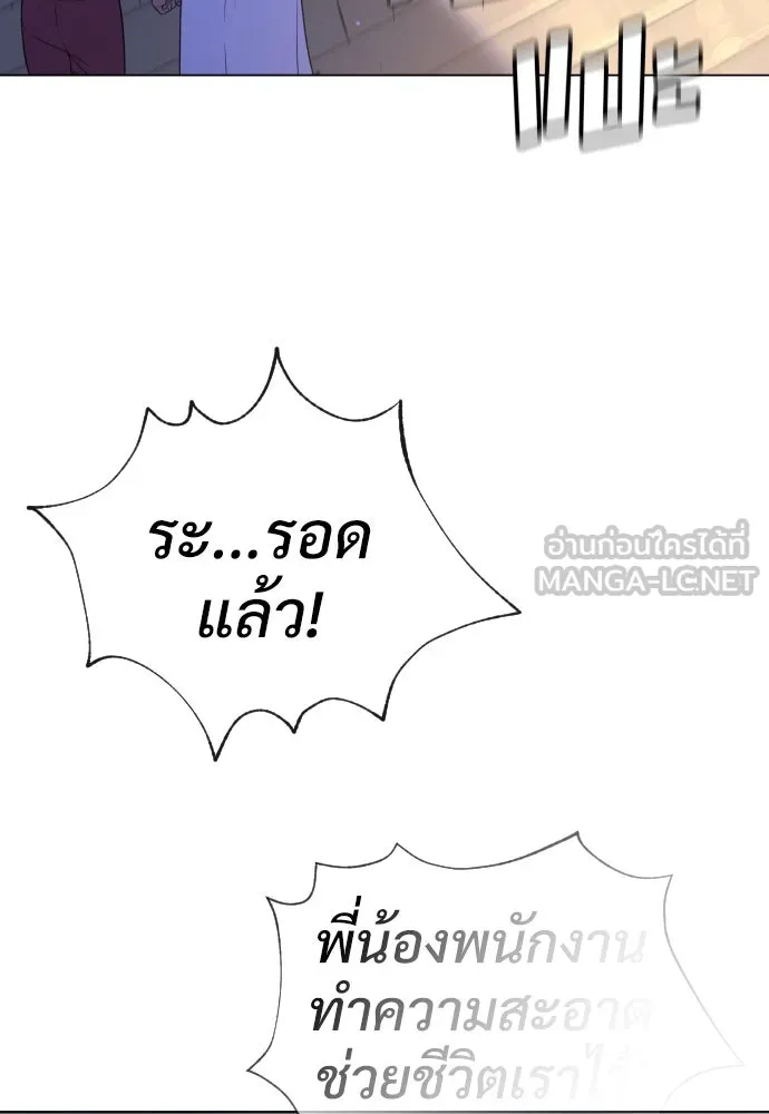 นักฆ่าย้อนวัย ตอนที่ 31 รูปที่ 159