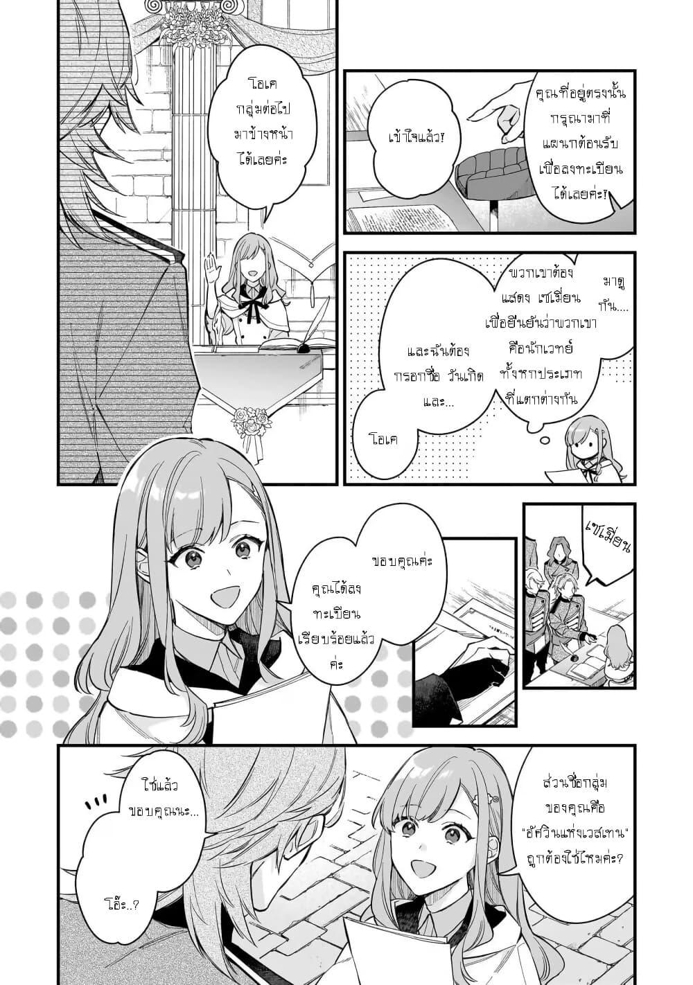 Manga-lc-com อ่านมังงะ อ่านการ์ตูน ออนไลน์ ฟรี I Want to Be a Receptionist of The Magic World! ตอนที่ 1 2 3 4 5 6 7 8 9 10 11 12 13 14 ฟรี ไม่มีโฆษณา Manga-lc - อ่าน มังงะ อ่าน การ์ตูน ออนไลน์ อ่านมังงะ ฟรี