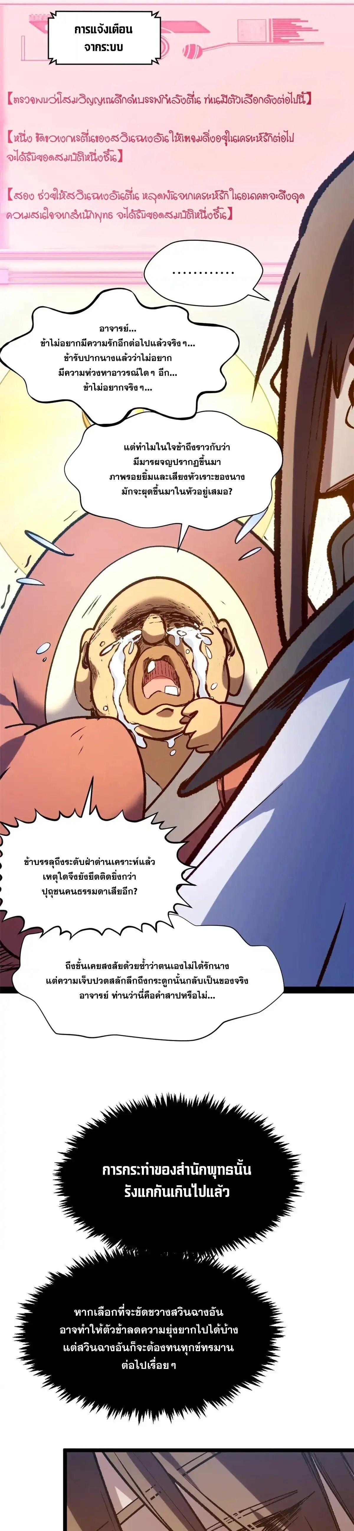 Manga-lc-com อ่านมังงะ อ่านการ์ตูน ออนไลน์ ฟรี Top Tier Providence ตอนที่ 1 2 3 4 5 6 7 8 9 10 11 12 13 14 ฟรี ไม่มีโฆษณา Manga-lc - อ่าน มังงะ อ่าน การ์ตูน ออนไลน์ อ่านมังงะ ฟรี