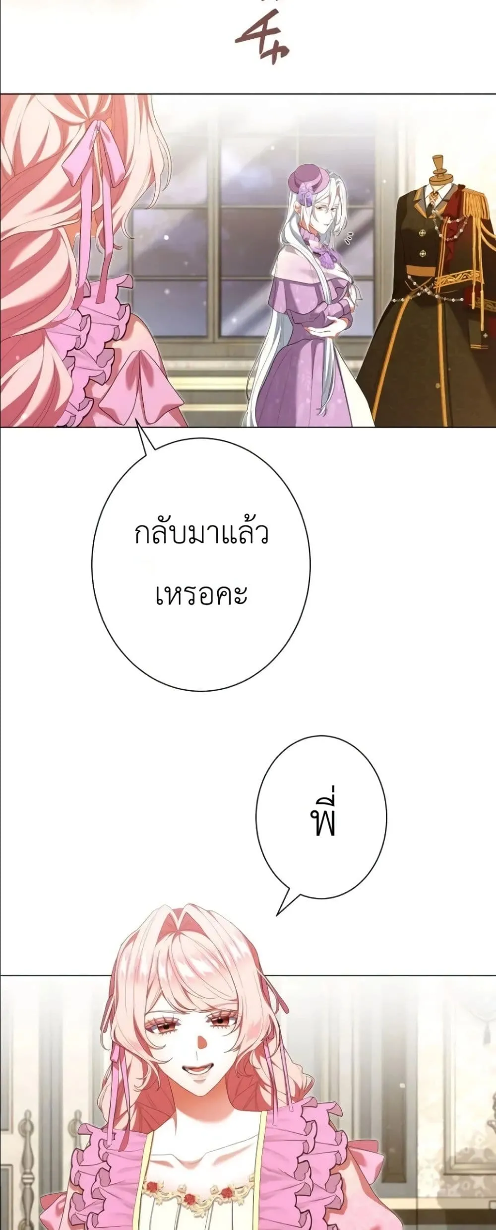Manga-lc-com อ่านมังงะ อ่านการ์ตูน ออนไลน์ ฟรี Behold The Perfect Villainess ตอนที่ 1 2 3 4 5 6 7 8 9 10 11 12 13 14 ฟรี ไม่มีโฆษณา Manga-lc - อ่าน มังงะ อ่าน การ์ตูน ออนไลน์ อ่านมังงะ ฟรี