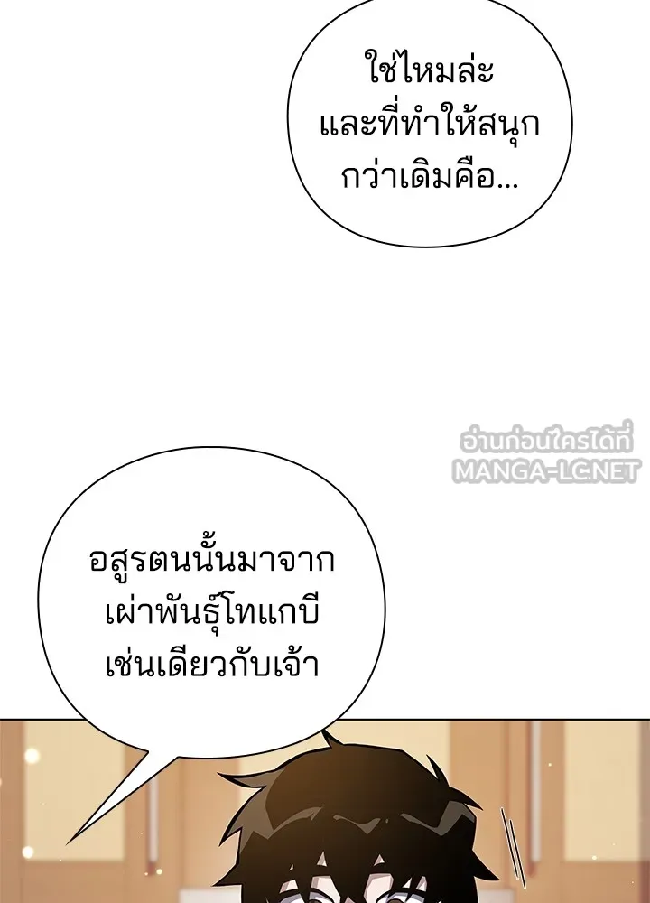 คืนแห่งโทแกบี ตอนที่ 7 รูปที่ 126