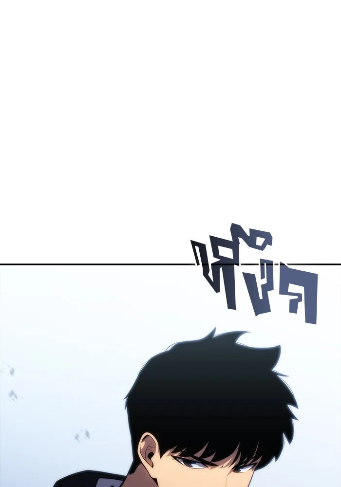 ผู้เล่นหน้าใหม่เลเวลแมกซ์ ตอนที่ 52 ตระกูลมหาอำนาจรุ่นที่ห้า (2) รูปที่ 160