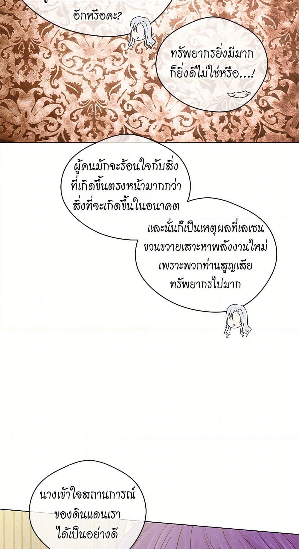 Manga-lc-com อ่านมังงะ อ่านการ์ตูน ออนไลน์ ฟรี Iris – The Lady and Her Smartphone ตอนที่ 1 2 3 4 5 6 7 8 9 10 11 12 13 14 ฟรี ไม่มีโฆษณา Manga-lc - อ่าน มังงะ อ่าน การ์ตูน ออนไลน์ อ่านมังงะ ฟรี