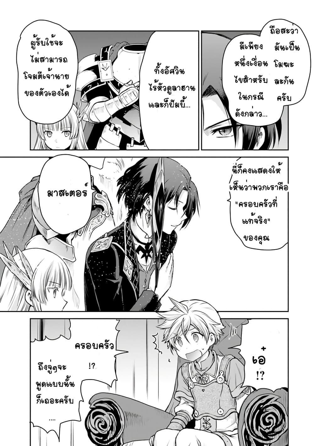 Manga-lc-com อ่านมังงะ อ่านการ์ตูน ออนไลน์ ฟรี Mijisshou no Last Boss Tachi ga Nakama ni Narimashita ตอนที่ 1 2 3 4 5 6 7 8 9 10 11 12 13 14 ฟรี ไม่มีโฆษณา Manga-lc - อ่าน มังงะ อ่าน การ์ตูน ออนไลน์ อ่านมังงะ ฟรี