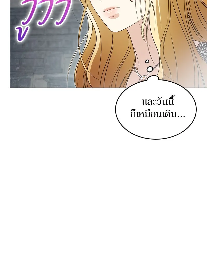 กำราบรักร้ายนายจอมพยศ ตอนที่ 26 รูปที่ 91