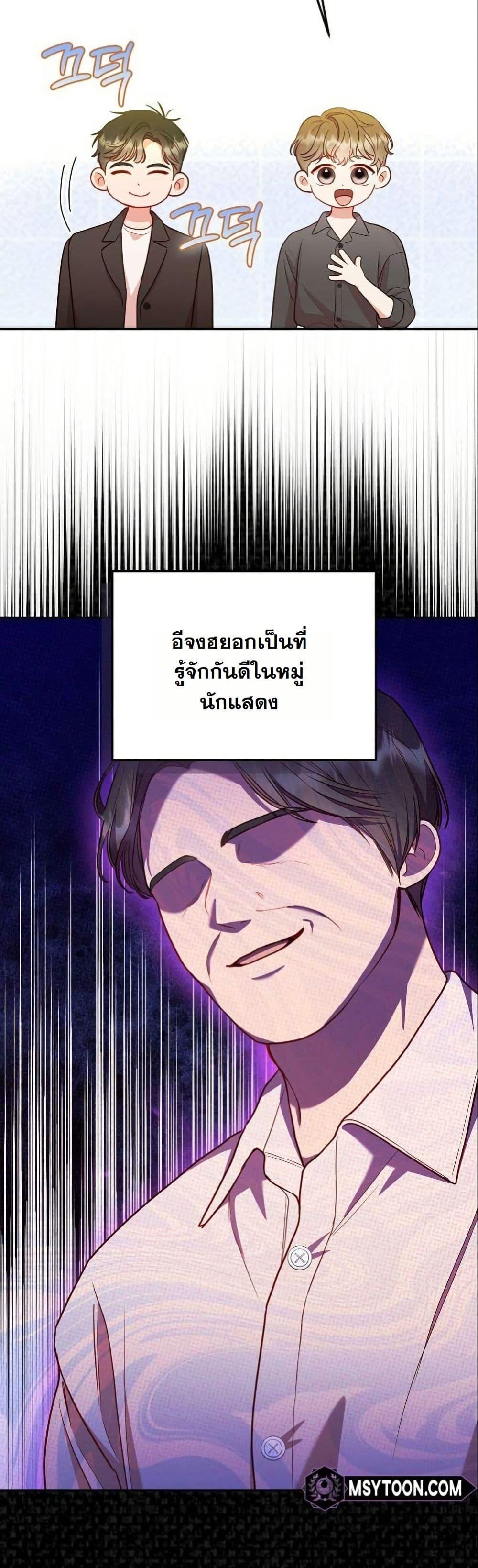 Manga-lc-com อ่านมังงะ อ่านการ์ตูน ออนไลน์ ฟรี Casting Cinderella ตอนที่ 1 2 3 4 5 6 7 8 9 10 11 12 13 14 ฟรี ไม่มีโฆษณา Manga-lc - อ่าน มังงะ อ่าน การ์ตูน ออนไลน์ อ่านมังงะ ฟรี