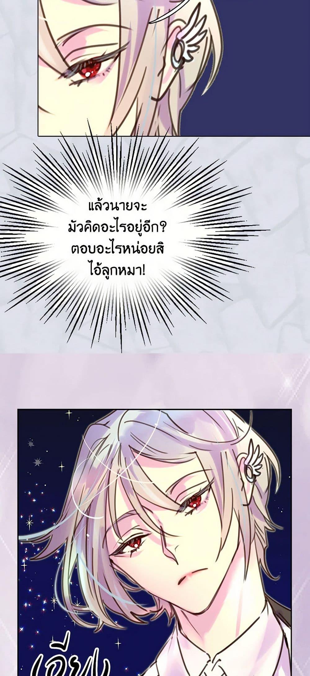 Manga-lc-com อ่านมังงะ อ่านการ์ตูน ออนไลน์ ฟรี Miss Not-So Sidekick ตอนที่ 1 2 3 4 5 6 7 8 9 10 11 12 13 14 ฟรี ไม่มีโฆษณา Manga-lc - อ่าน มังงะ อ่าน การ์ตูน ออนไลน์ อ่านมังงะ ฟรี