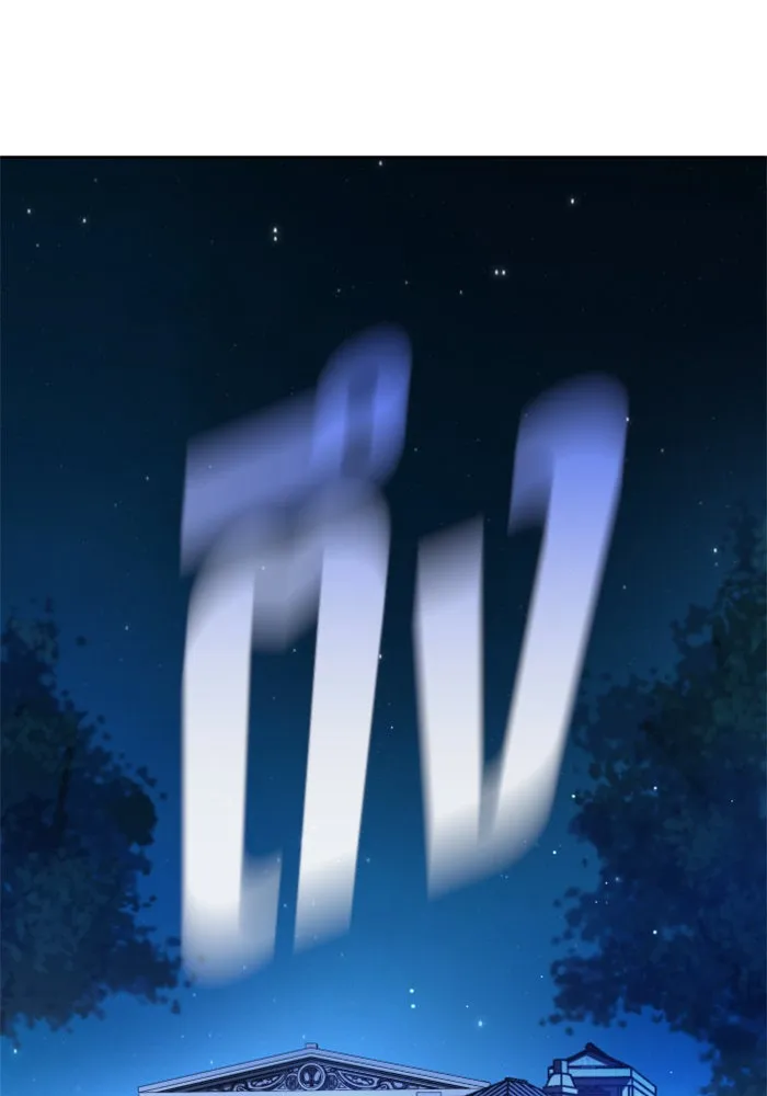 ชิงชีวิตพลิกลิขิตชะตา ตอนที่ 32. อยากพบ รูปที่ 4