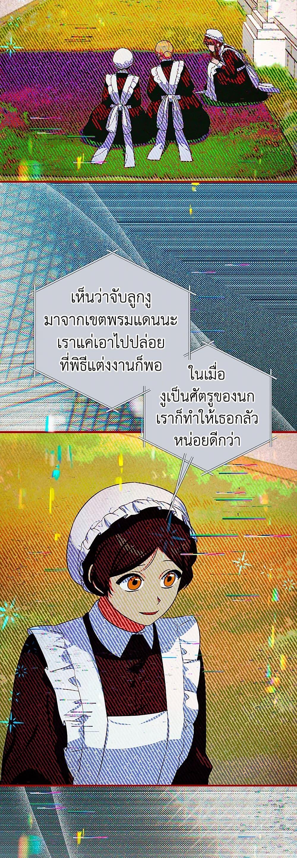 Manga-lc-com อ่านมังงะ อ่านการ์ตูน ออนไลน์ ฟรี Lady Blue Bird of the White Lion Family ตอนที่ 1 2 3 4 5 6 7 8 9 10 11 12 13 14 ฟรี ไม่มีโฆษณา Manga-lc - อ่าน มังงะ อ่าน การ์ตูน ออนไลน์ อ่านมังงะ ฟรี