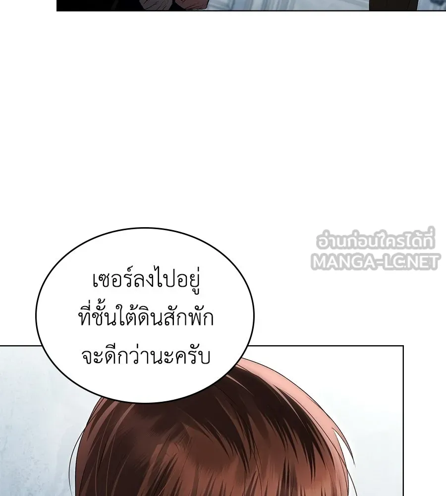 เล่ห์รักชนชั้นสูง ตอนที่ 90 รูปที่ 36