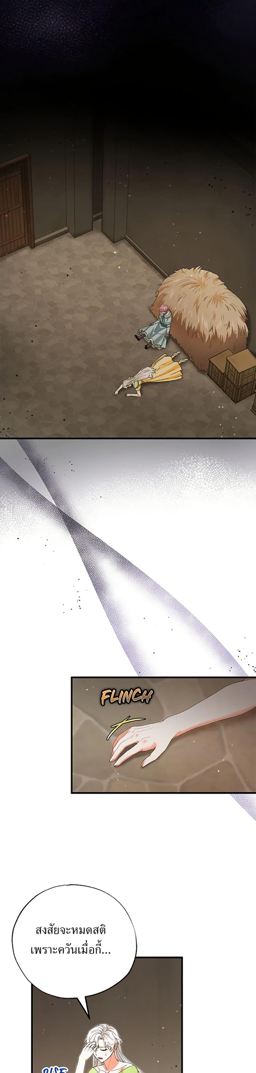 Manga-lc-com อ่านมังงะ อ่านการ์ตูน ออนไลน์ ฟรี I Became the Emperor’s Cat ตอนที่ 1 2 3 4 5 6 7 8 9 10 11 12 13 14 ฟรี ไม่มีโฆษณา Manga-lc - อ่าน มังงะ อ่าน การ์ตูน ออนไลน์ อ่านมังงะ ฟรี