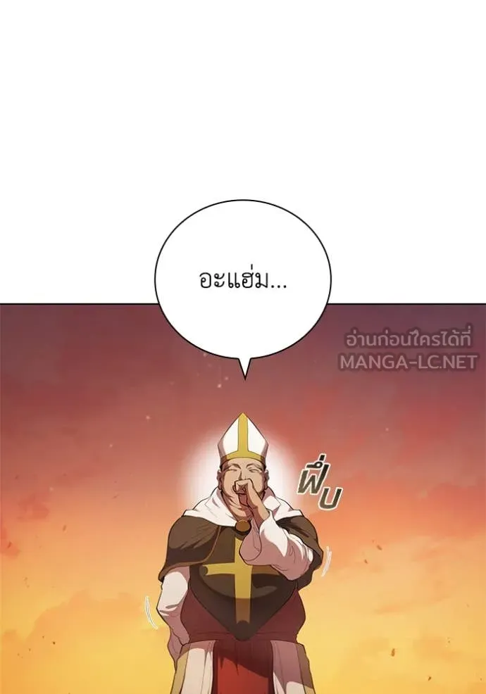 เกิดใหม่ในร่างดยุก ตอนที่ 98 รูปที่ 94