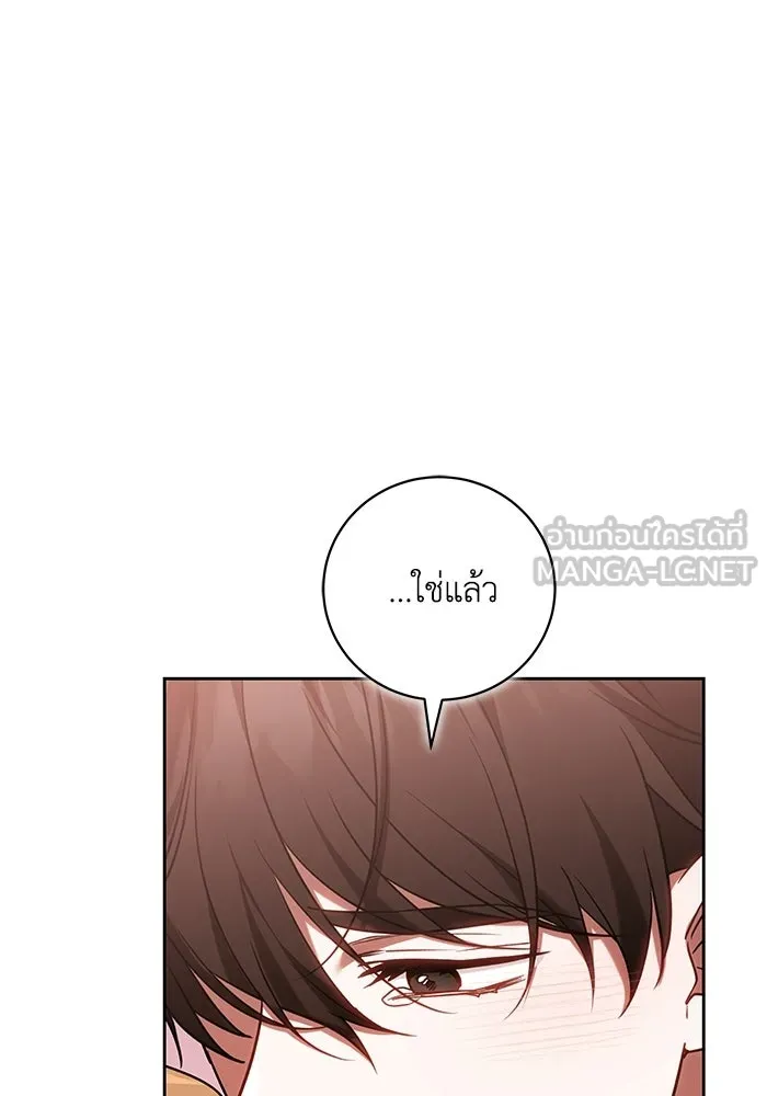 ย้อนเวลาพลิกชะตาทายาท ตอนที่ 85 รูปที่ 105