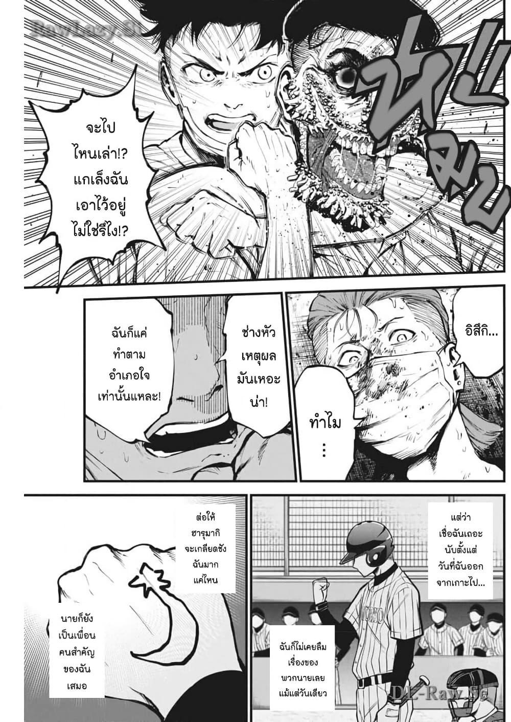 Manga-lc-com อ่านมังงะ อ่านการ์ตูน ออนไลน์ ฟรี Bokura no Natsu ga Saketeiku ตอนที่ 1 2 3 4 5 6 7 8 9 10 11 12 13 14 ฟรี ไม่มีโฆษณา Manga-lc - อ่าน มังงะ อ่าน การ์ตูน ออนไลน์ อ่านมังงะ ฟรี