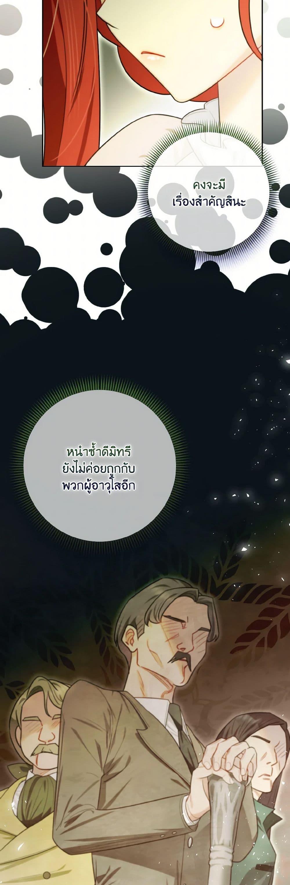 Manga-lc-com อ่านมังงะ อ่านการ์ตูน ออนไลน์ ฟรี I Possessed a Villainess, but I Wanna Raise Cats! ตอนที่ 1 2 3 4 5 6 7 8 9 10 11 12 13 14 ฟรี ไม่มีโฆษณา Manga-lc - อ่าน มังงะ อ่าน การ์ตูน ออนไลน์ อ่านมังงะ ฟรี