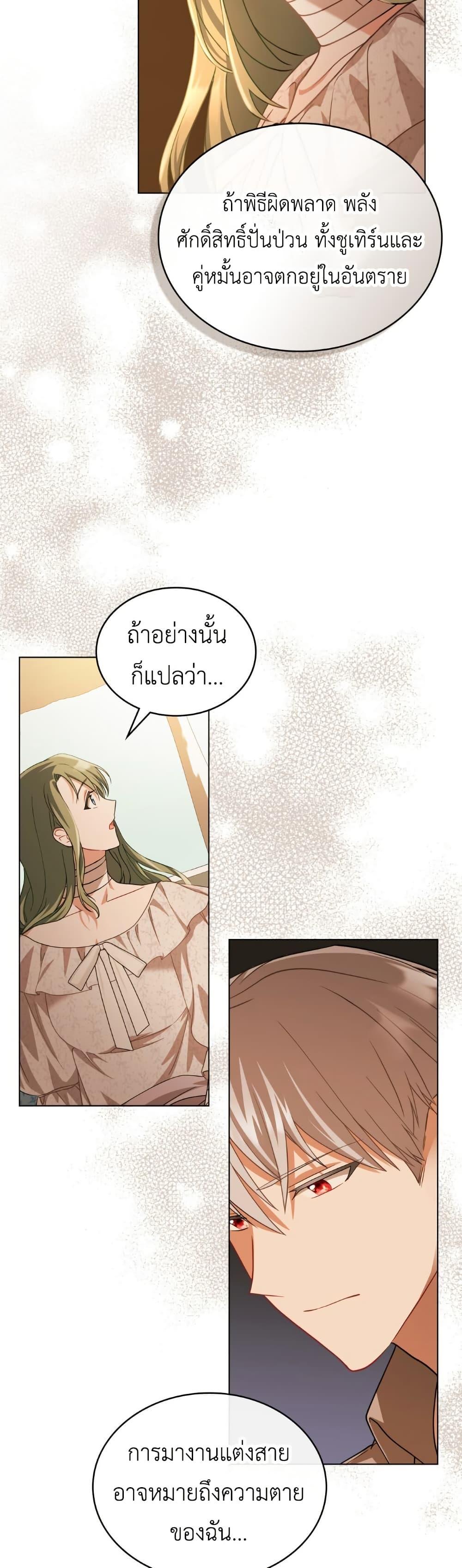Manga-lc-com อ่านมังงะ อ่านการ์ตูน ออนไลน์ ฟรี The Tragedy of a Villainess ตอนที่ 1 2 3 4 5 6 7 8 9 10 11 12 13 14 ฟรี ไม่มีโฆษณา Manga-lc - อ่าน มังงะ อ่าน การ์ตูน ออนไลน์ อ่านมังงะ ฟรี