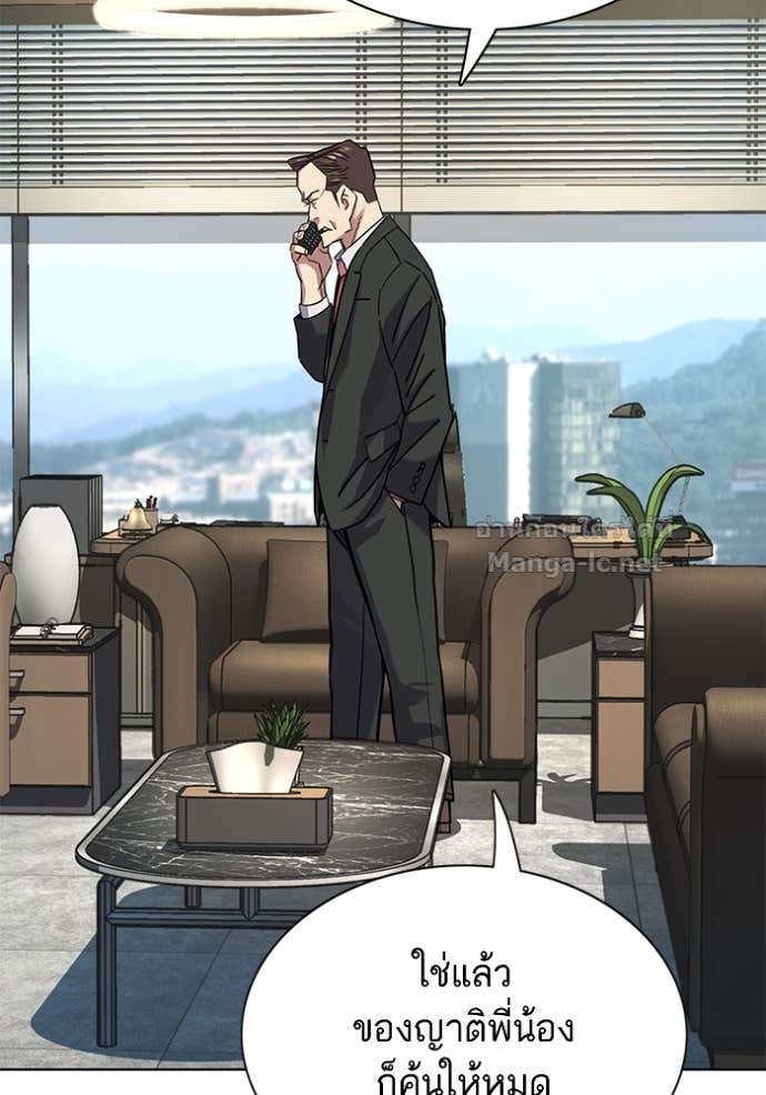 Doujin-Lc- อ่าน โดจิน มังฮวา เกาหลี ญี่ปุ่น จีน แปลไทย Reborn Rich ตอนที่ 1 2 3 4 5 6 7 8 9 10 11 12 13 14 ฟรี ไม่มีโฆษณา อ่าน โดจิน Manhwa เกาหลี ญี่ปุ่น จีน เรามีครบ คัดมาให้เน้นๆ โดจิน 18+ รับประกันความฟินโดย Doujin Lc