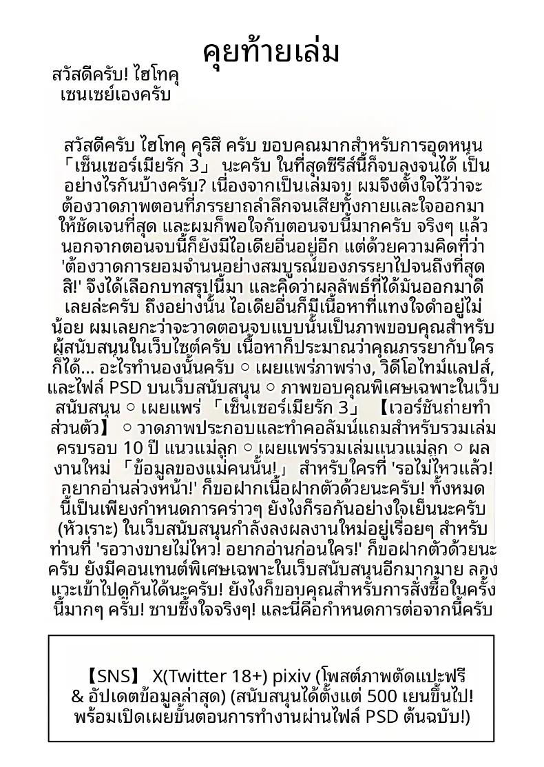 Doujin-Lc- อ่าน โดจิน มังฮวา เกาหลี ญี่ปุ่น จีน แปลไทย อยากใช้หนี้เร็วๆไหมล่ะ  [Haitoku Sensei] ตอนที่ 1 2 3 4 5 6 7 8 9 10 11 12 13 14 ฟรี ไม่มีโฆษณา อ่าน โดจิน Manhwa เกาหลี ญี่ปุ่น จีน เรามีครบ คัดมาให้เน้นๆ โดจิน 18+ รับประกันความฟินโดย  Doujin Lc