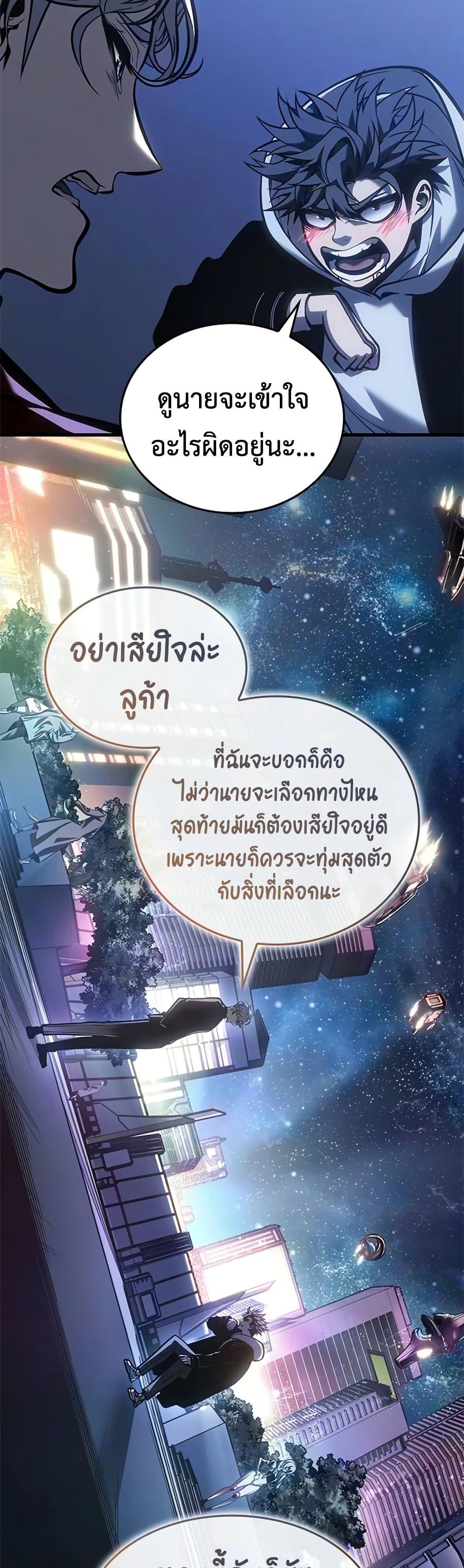 Manga-lc-com อ่านมังงะ อ่านการ์ตูน ออนไลน์ ฟรี Bad Bone Blood ตอนที่ 1 2 3 4 5 6 7 8 9 10 11 12 13 14 ฟรี ไม่มีโฆษณา Manga-lc - อ่าน มังงะ อ่าน การ์ตูน ออนไลน์ อ่านมังงะ ฟรี