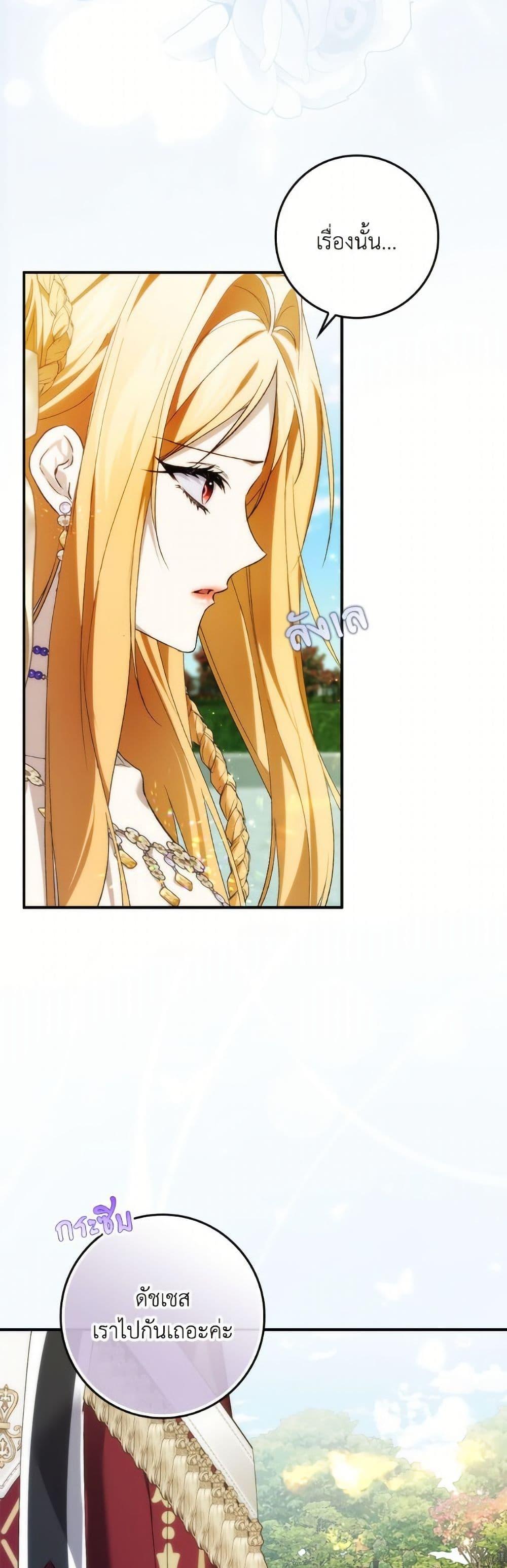 Manga-lc-com อ่านมังงะ อ่านการ์ตูน ออนไลน์ ฟรี I Won’t Pick Up The Trash I Threw Away Again ตอนที่ 1 2 3 4 5 6 7 8 9 10 11 12 13 14 ฟรี ไม่มีโฆษณา Manga-lc - อ่าน มังงะ อ่าน การ์ตูน ออนไลน์ อ่านมังงะ ฟรี