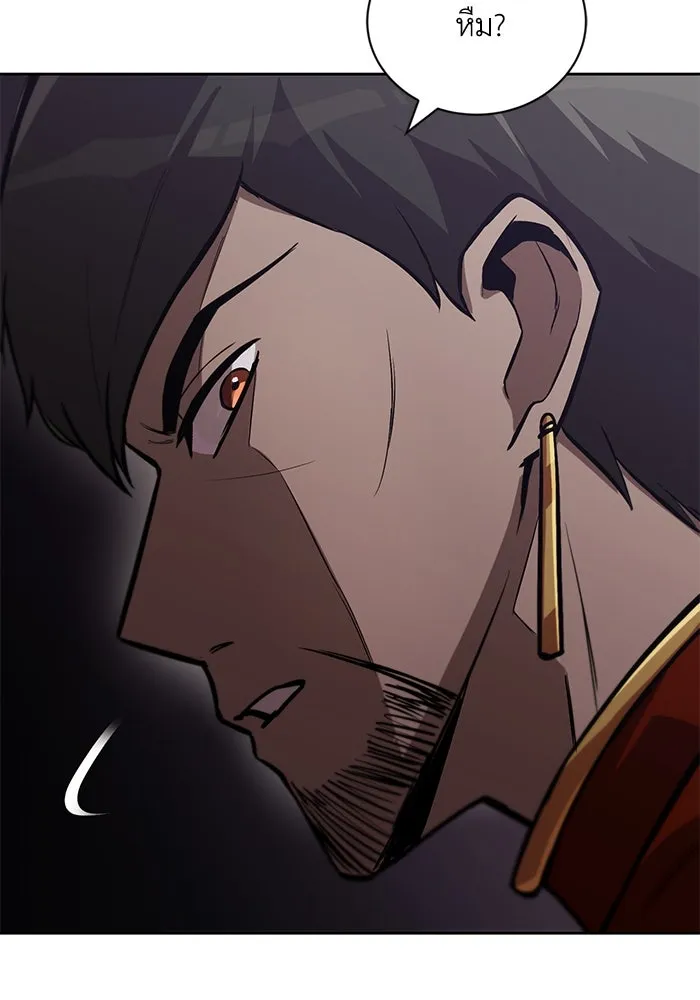 ชีวิตพลิกผันของลอร์ดผู้เกียจคร้าน ตอนที่ 90 บททดสอบของพระเจ้า รูปที่ 112