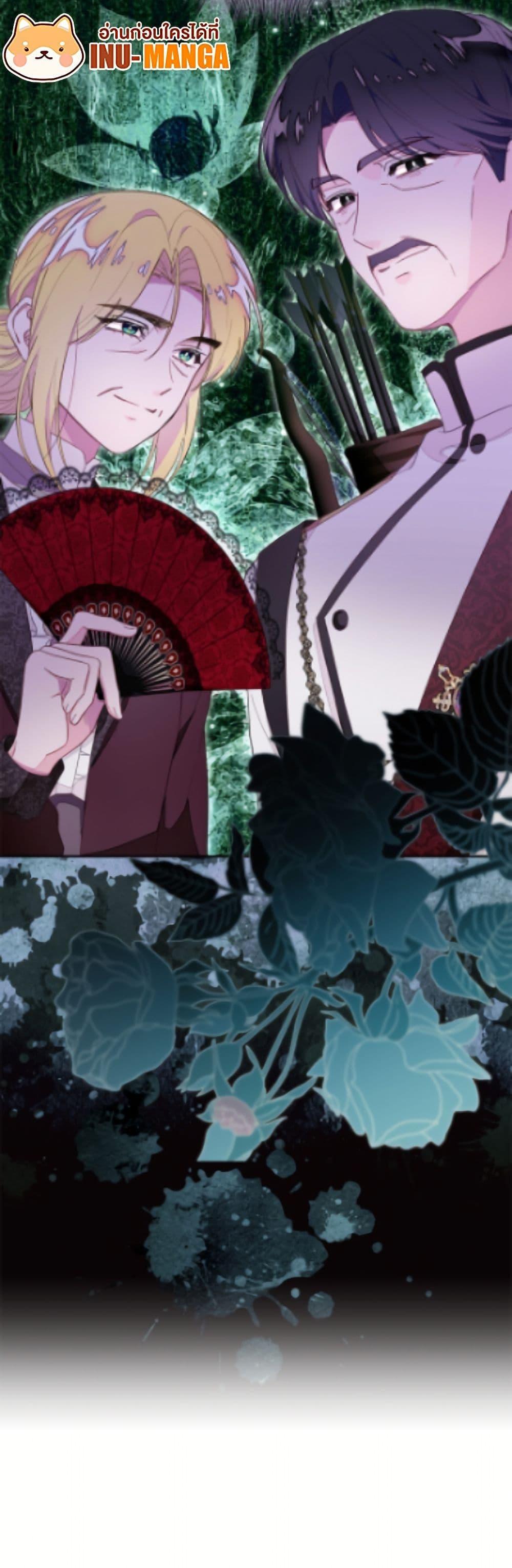 Manga-lc-com อ่านมังงะ อ่านการ์ตูน ออนไลน์ ฟรี The Bad Ending Of The Otome Game ตอนที่ 1 2 3 4 5 6 7 8 9 10 11 12 13 14 ฟรี ไม่มีโฆษณา Manga-lc - อ่าน มังงะ อ่าน การ์ตูน ออนไลน์ อ่านมังงะ ฟรี