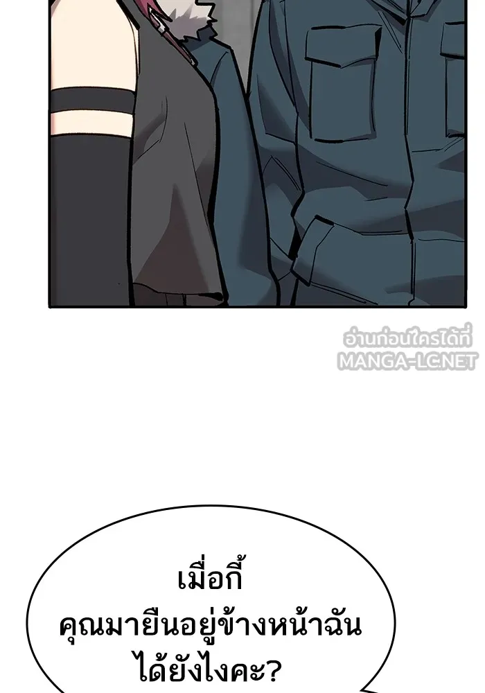 ยอดคนเลเวลทะลุ ตอนที่ 19 ฟรอซน่าเรด (5) รูปที่ 72