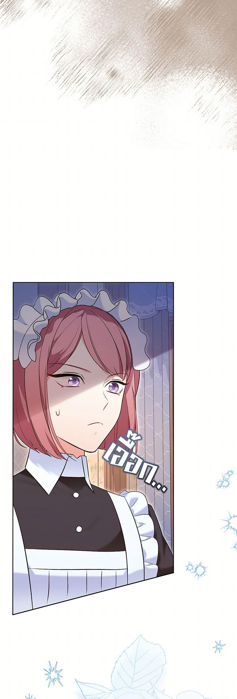 Manga-lc-com อ่านมังงะ อ่านการ์ตูน ออนไลน์ ฟรี The Wicked Ladies in Waiting ตอนที่ 1 2 3 4 5 6 7 8 9 10 11 12 13 14 ฟรี ไม่มีโฆษณา Manga-lc - อ่าน มังงะ อ่าน การ์ตูน ออนไลน์ อ่านมังงะ ฟรี