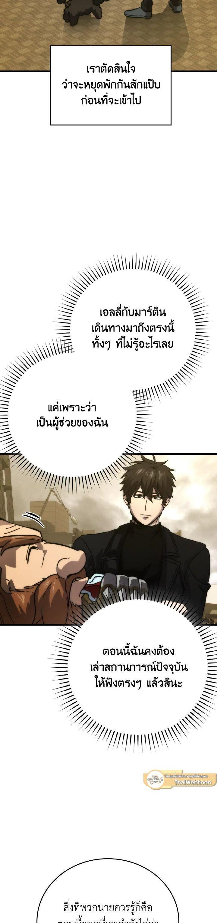 Manga-lc-com อ่านมังงะ อ่านการ์ตูน ออนไลน์ ฟรี The Demon King Levels Up ตอนที่ 1 2 3 4 5 6 7 8 9 10 11 12 13 14 ฟรี ไม่มีโฆษณา Manga-lc - อ่าน มังงะ อ่าน การ์ตูน ออนไลน์ อ่านมังงะ ฟรี